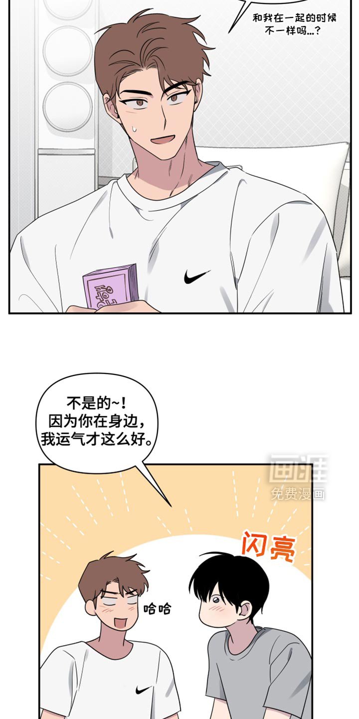 第57章：【第二季】我也去！