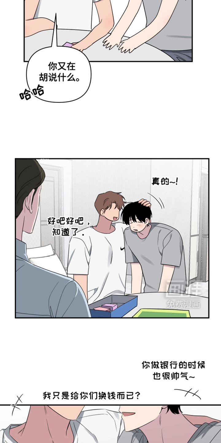 第57章：【第二季】我也去！