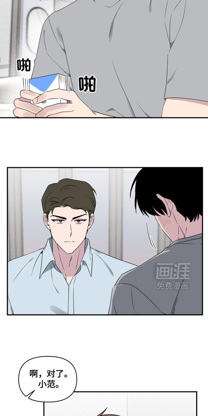 第57章：【第二季】我也去！