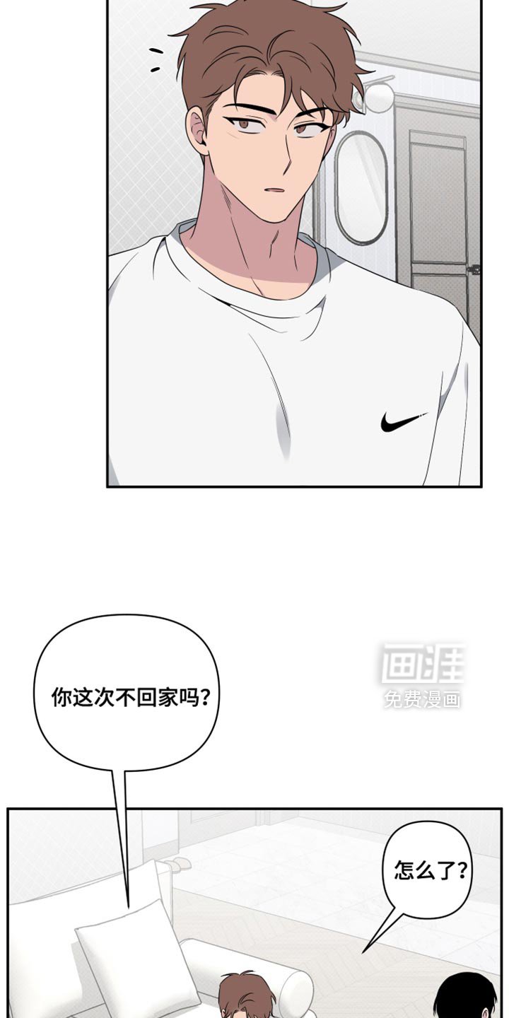 第57章：【第二季】我也去！