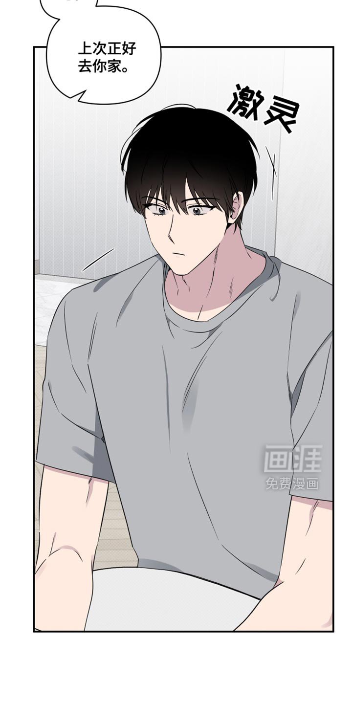 第57章：【第二季】我也去！