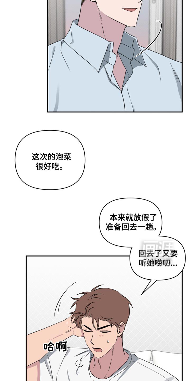 第57章：【第二季】我也去！