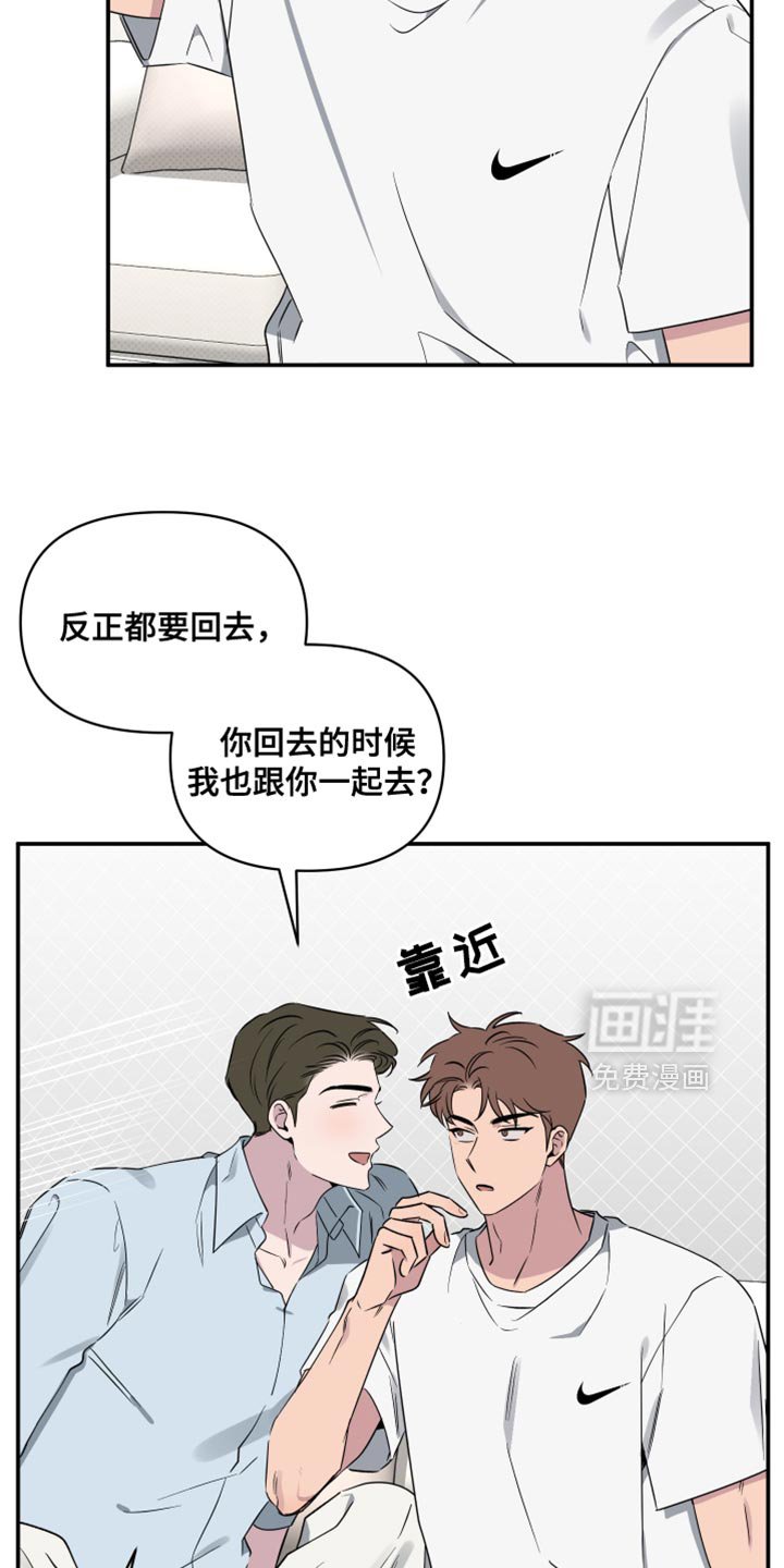 第57章：【第二季】我也去！