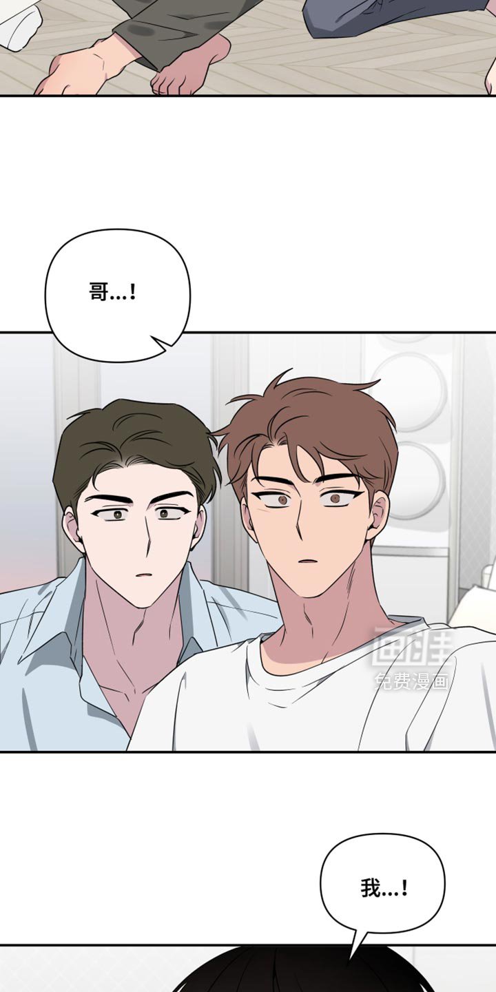 第57章：【第二季】我也去！