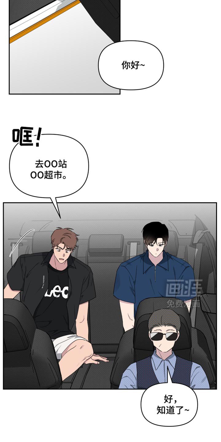第58章：【第二季】再坚持一下