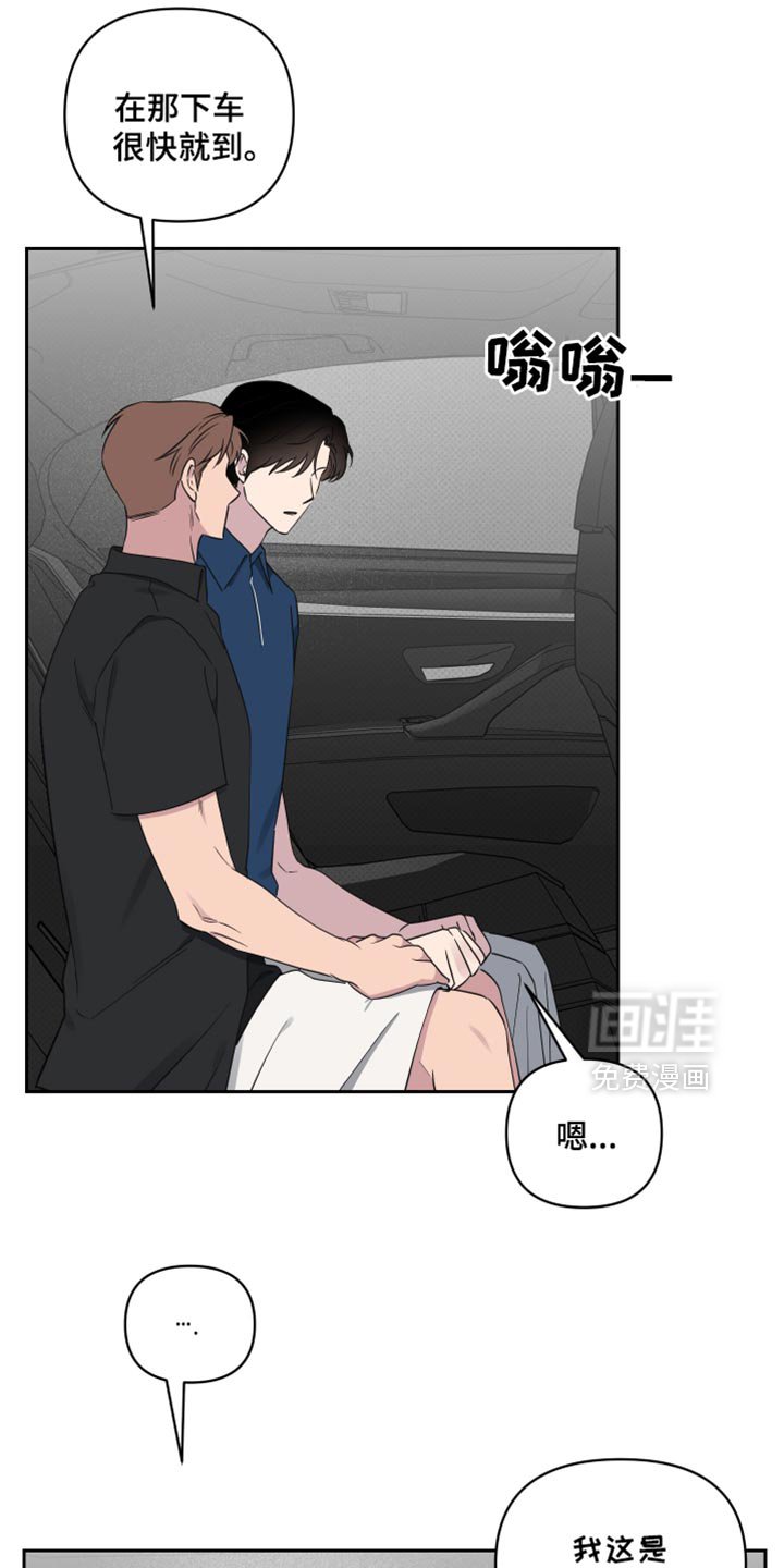 第58章：【第二季】再坚持一下