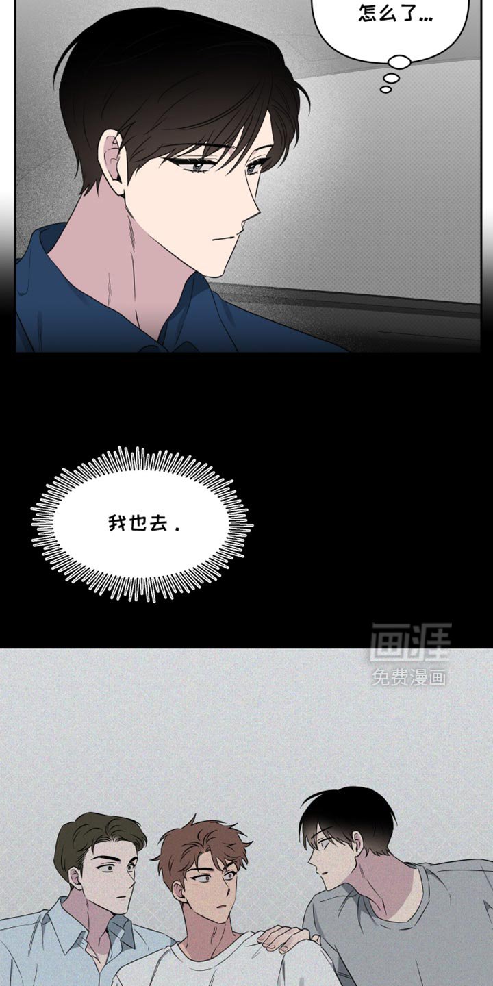 第58章：【第二季】再坚持一下