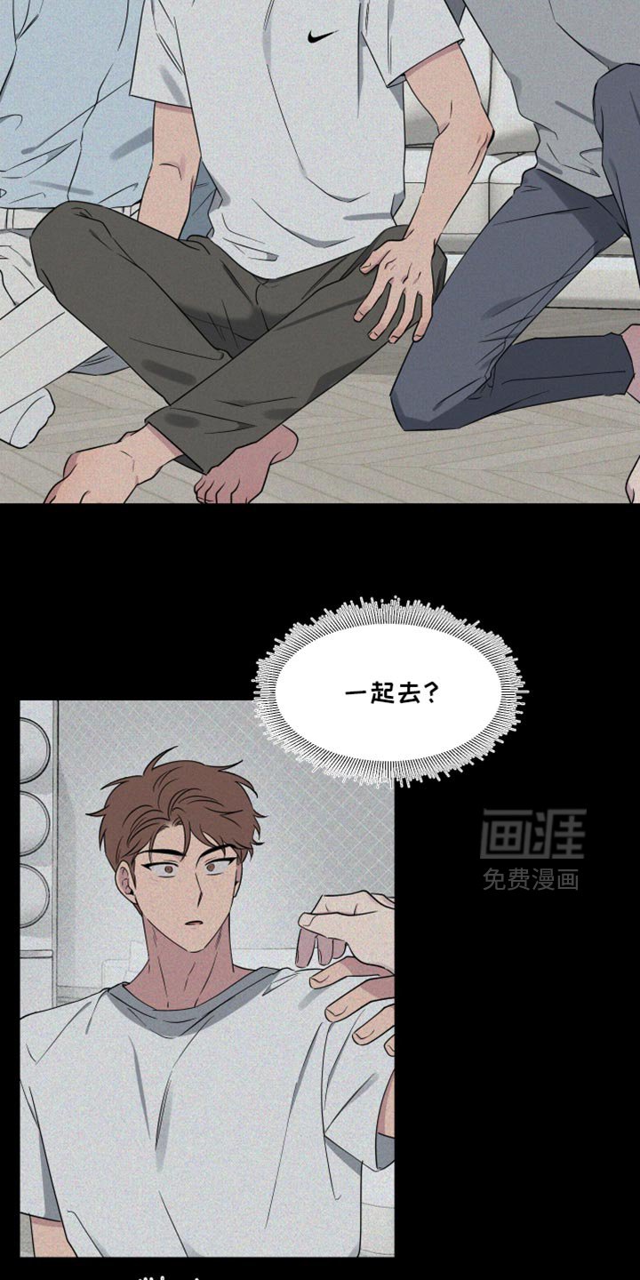 第58章：【第二季】再坚持一下