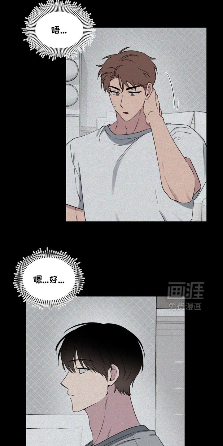 第58章：【第二季】再坚持一下