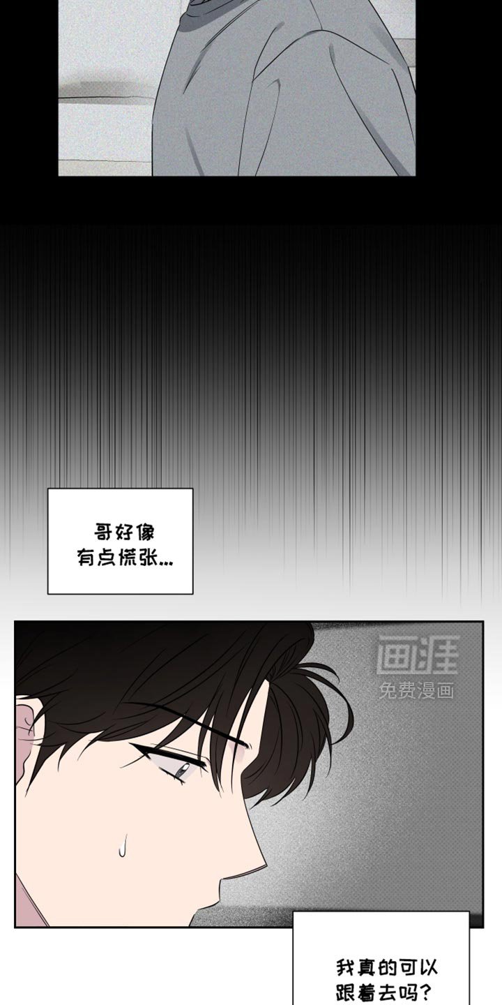第58章：【第二季】再坚持一下