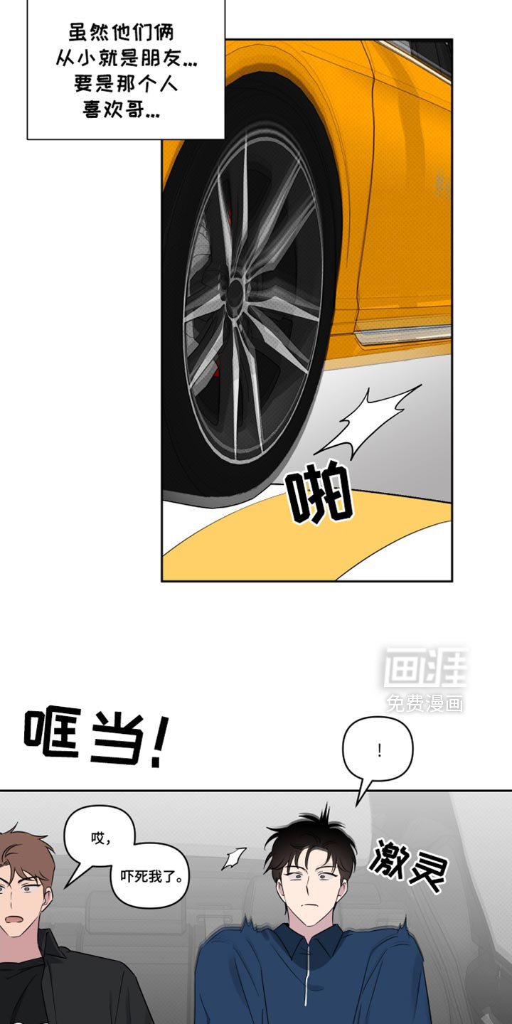 第58章：【第二季】再坚持一下