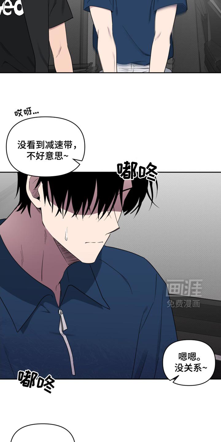 第58章：【第二季】再坚持一下