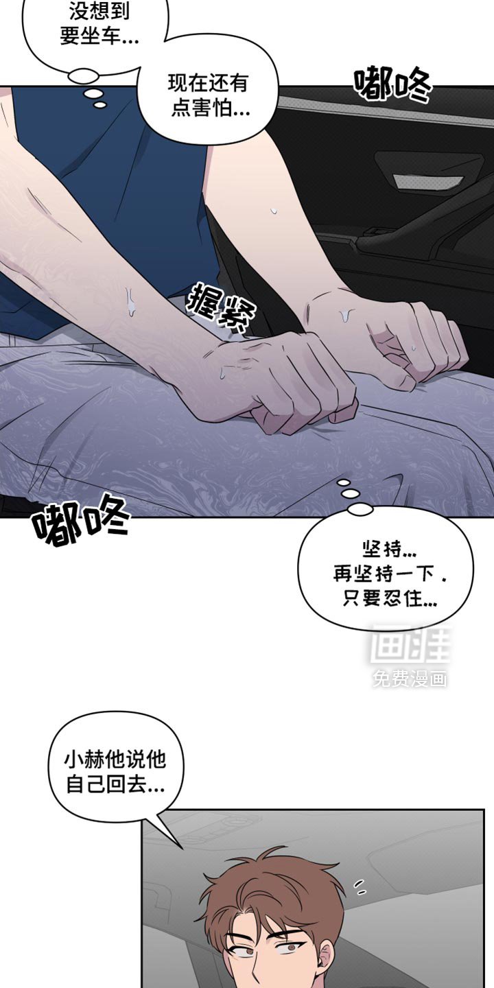 第58章：【第二季】再坚持一下