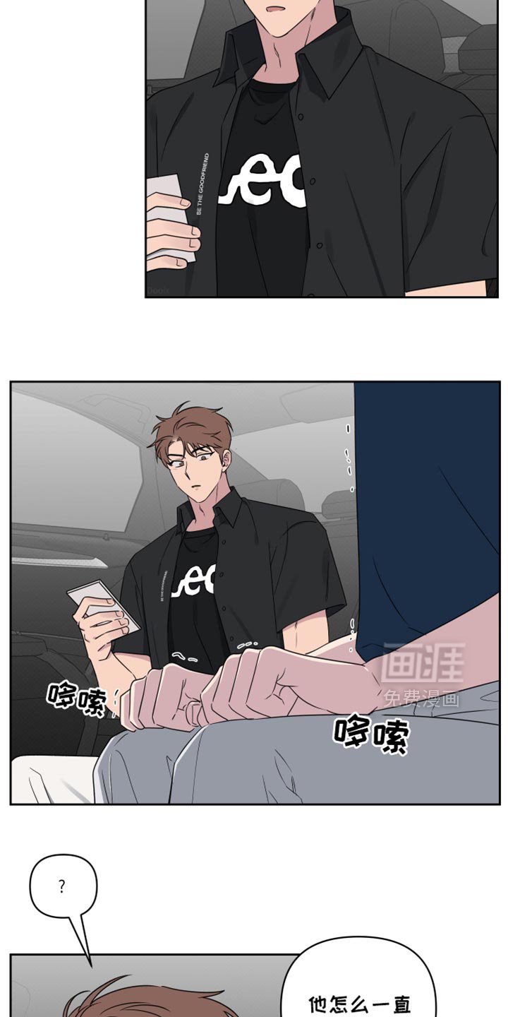第58章：【第二季】再坚持一下
