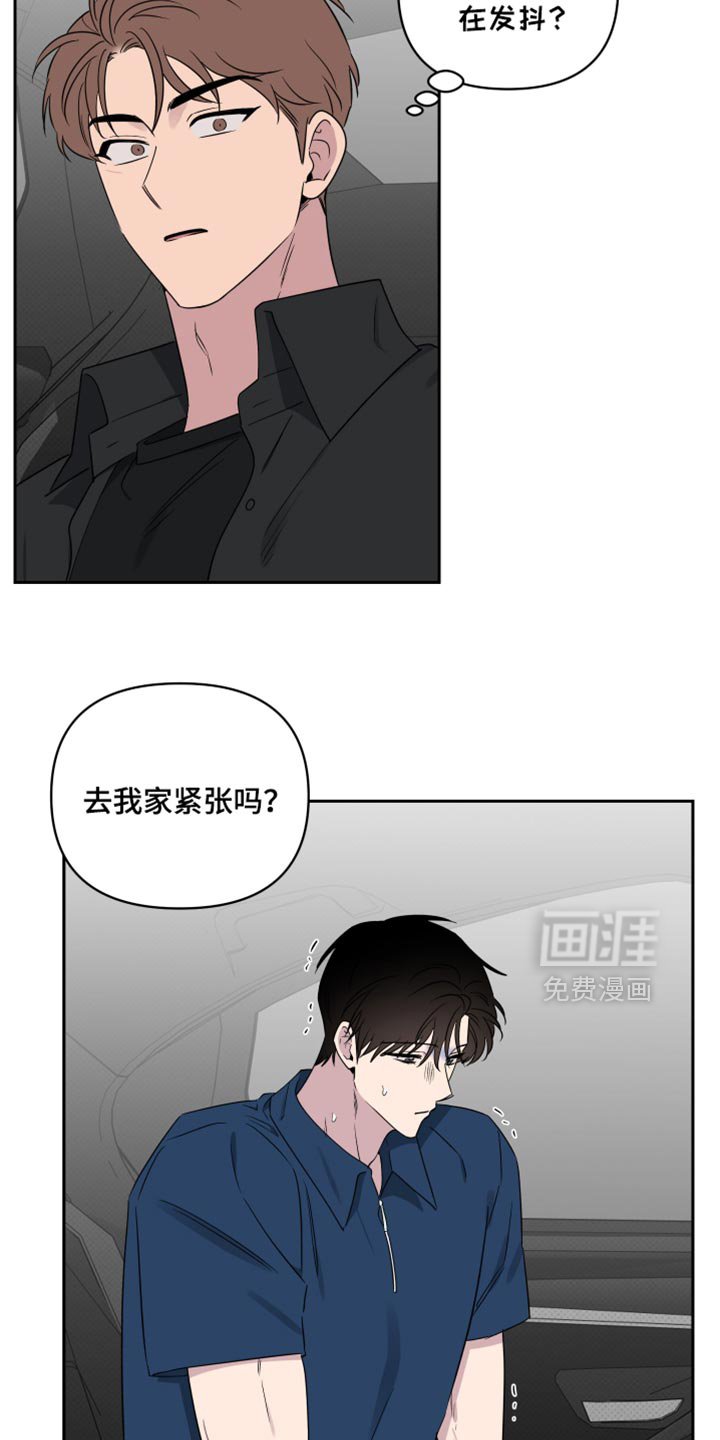 第58章：【第二季】再坚持一下