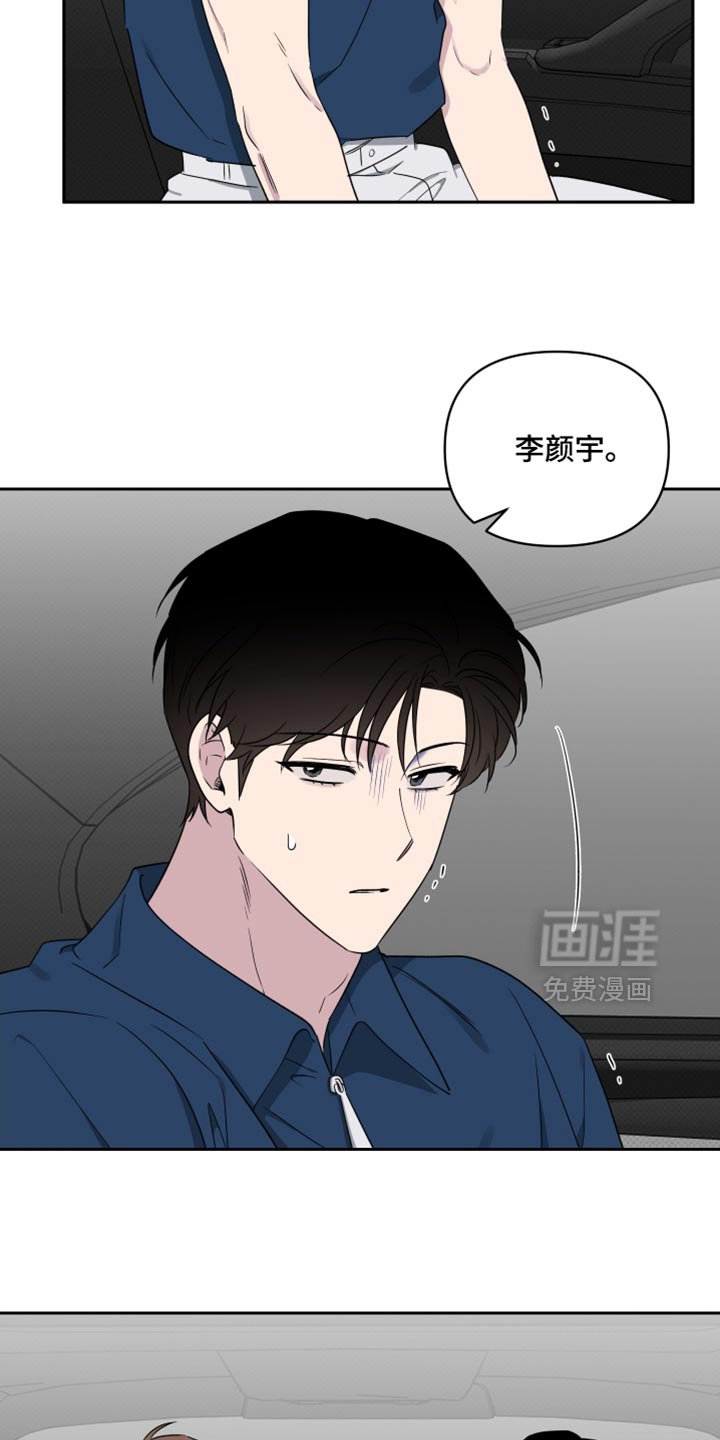 第58章：【第二季】再坚持一下