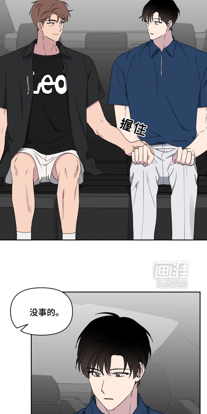 第58章：【第二季】再坚持一下