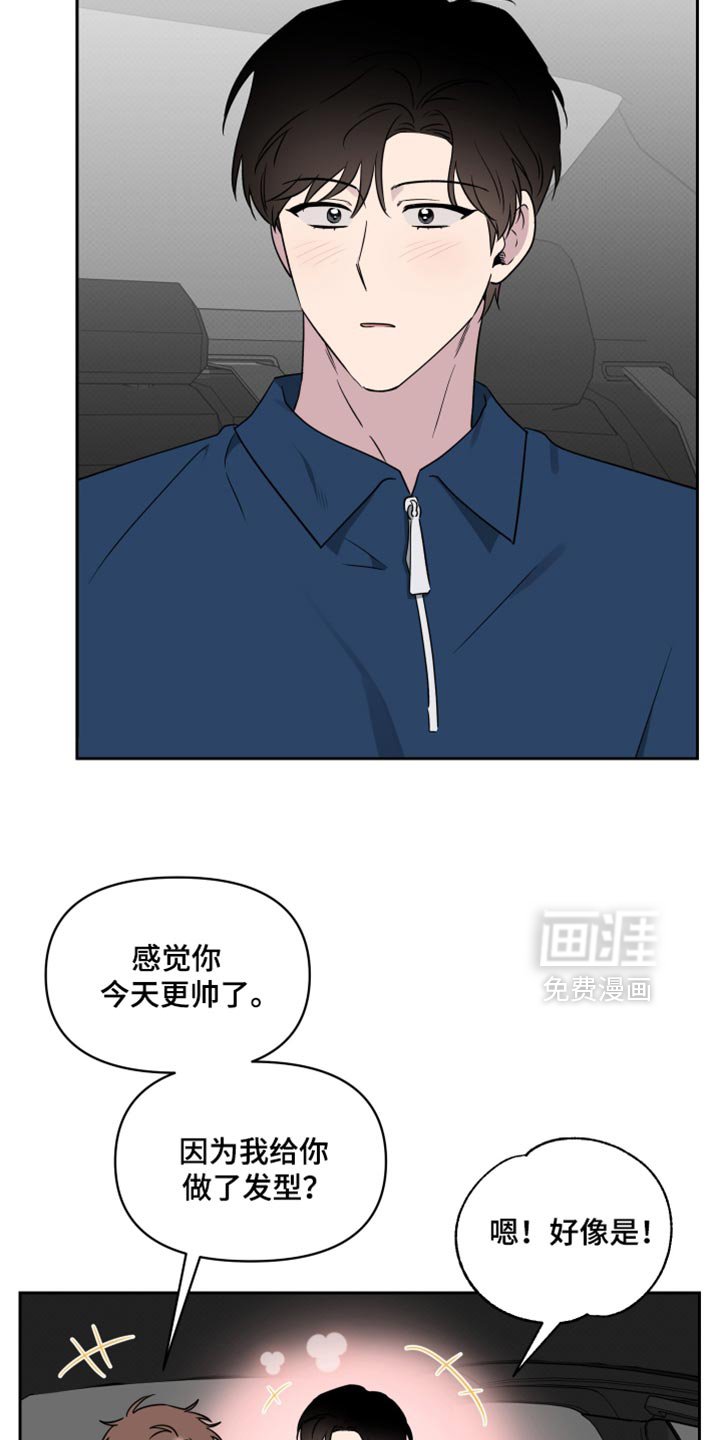 第58章：【第二季】再坚持一下