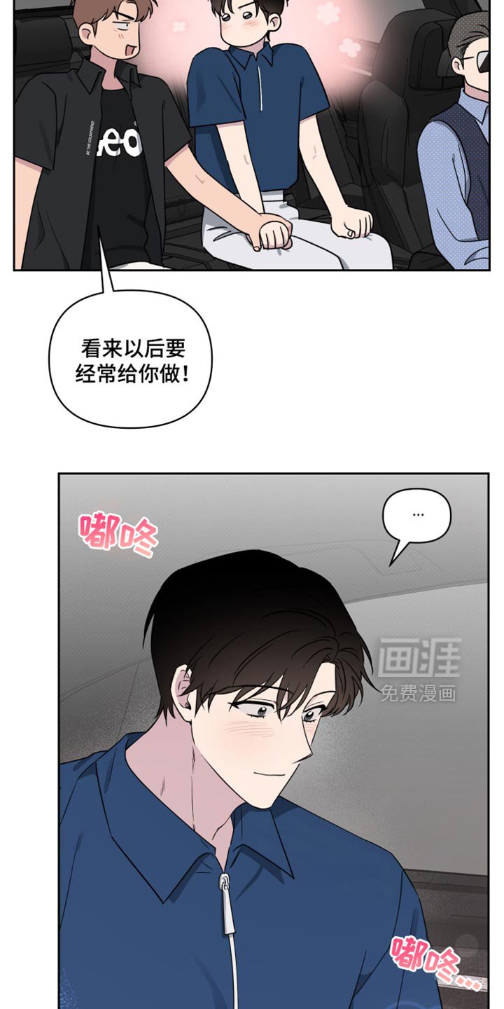 第58章：【第二季】再坚持一下
