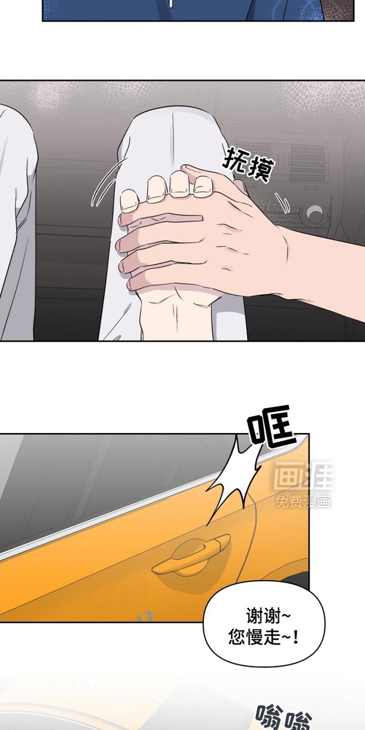 第58章：【第二季】再坚持一下