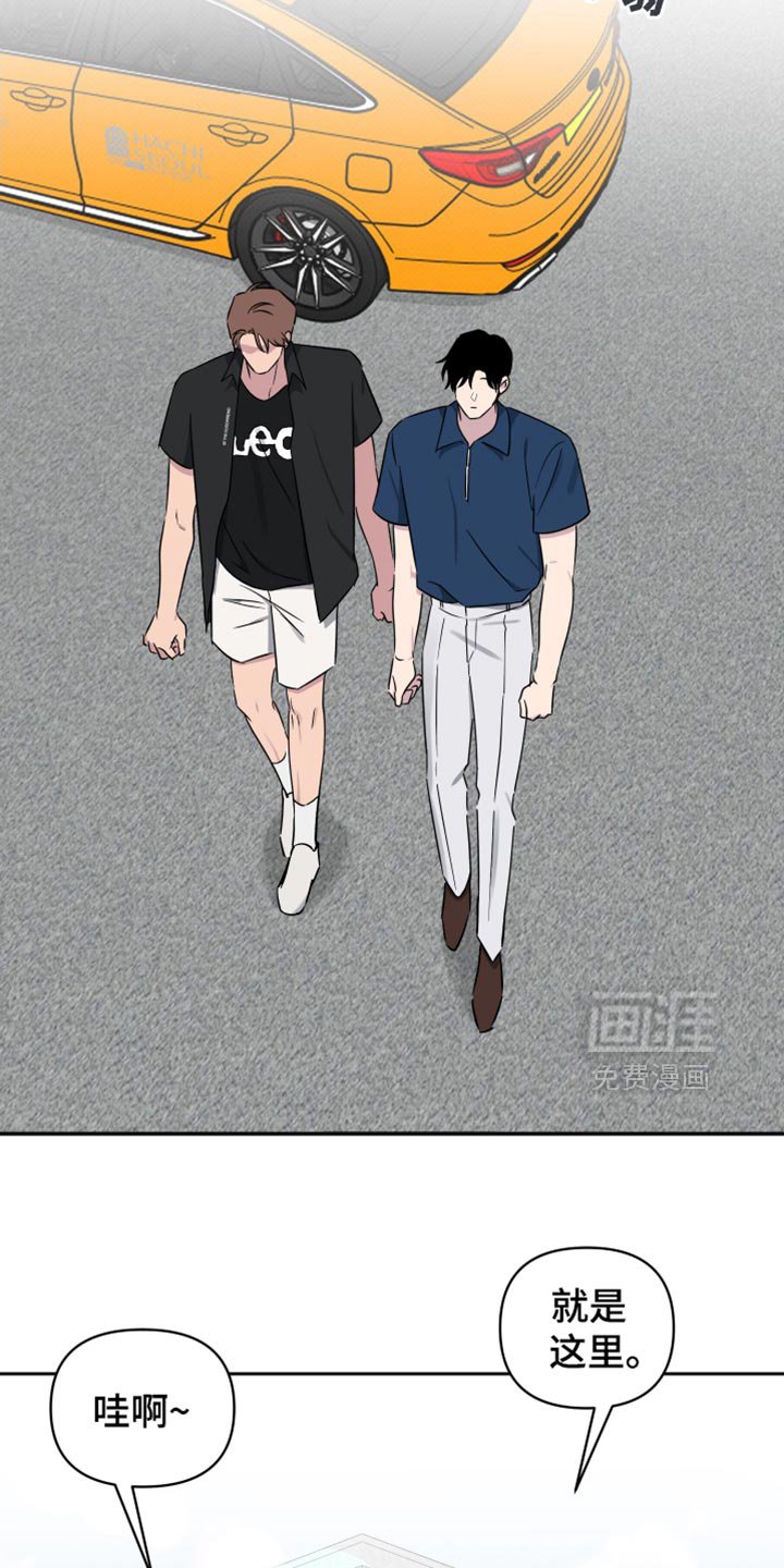 第58章：【第二季】再坚持一下