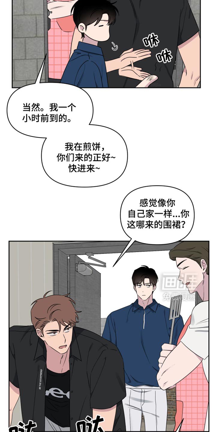 第59章：【第二季】因为他才有所改变