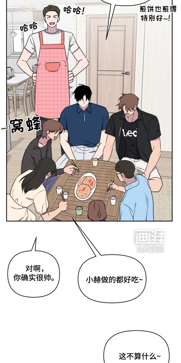 第59章：【第二季】因为他才有所改变