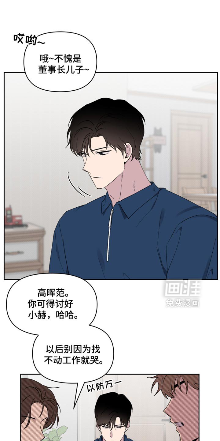 第59章：【第二季】因为他才有所改变