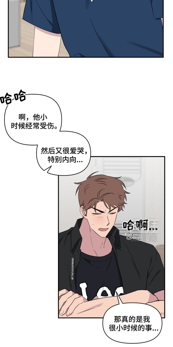 第59章：【第二季】因为他才有所改变