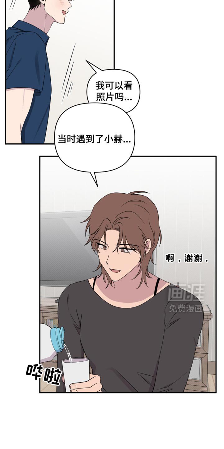 第59章：【第二季】因为他才有所改变