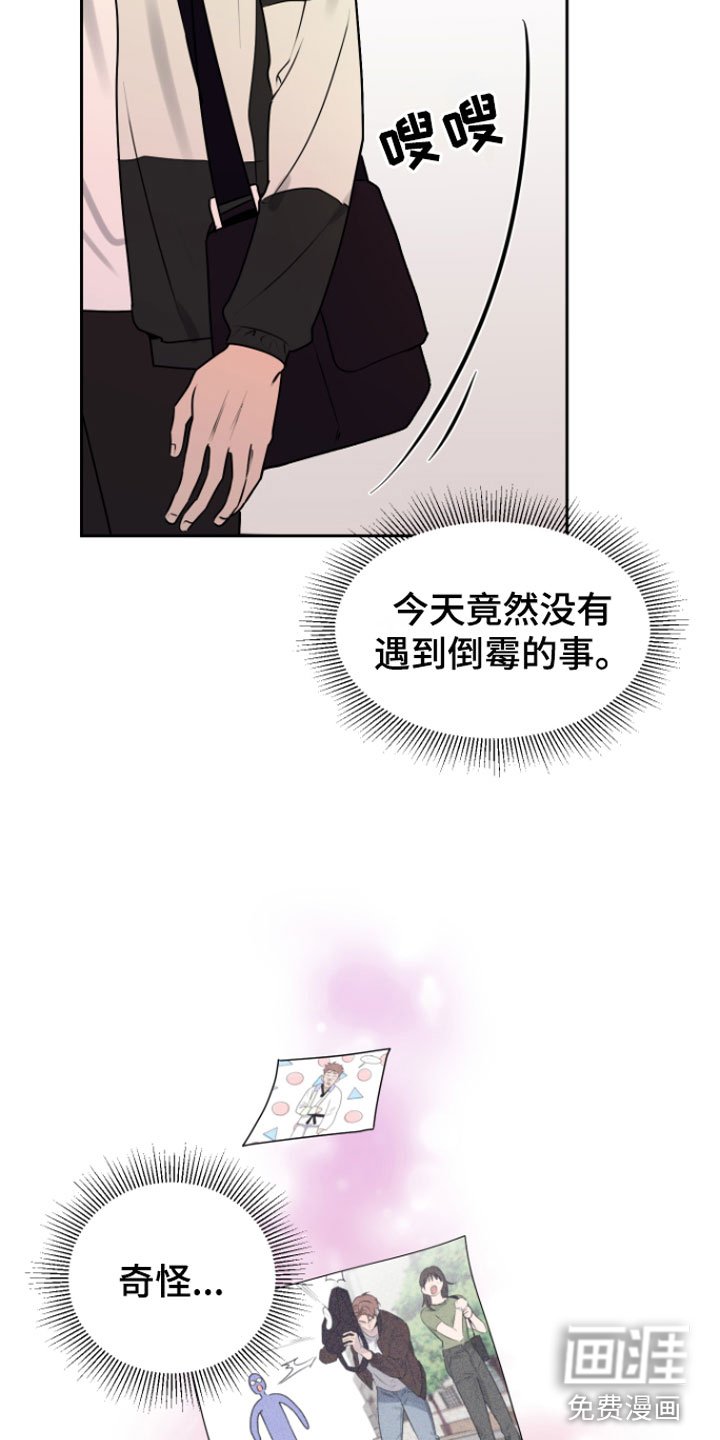 第6章：错觉