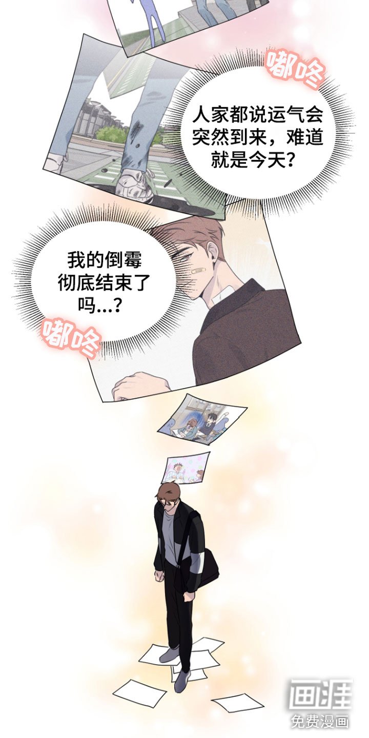 第6章：错觉