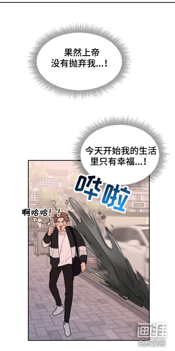 第6章：错觉