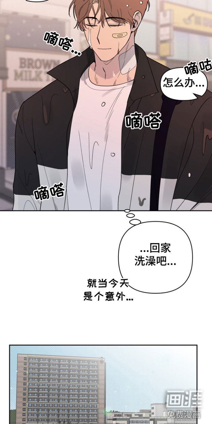 第6章：错觉