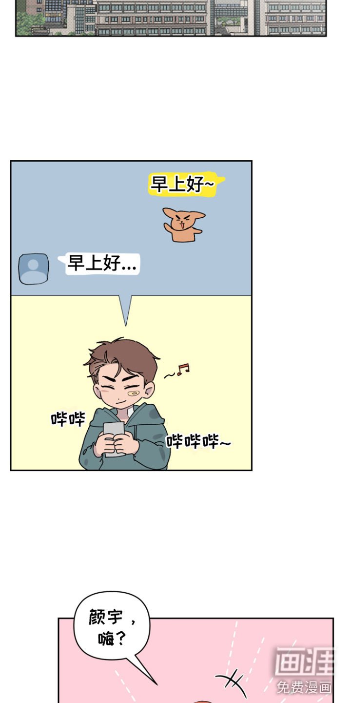 第6章：错觉