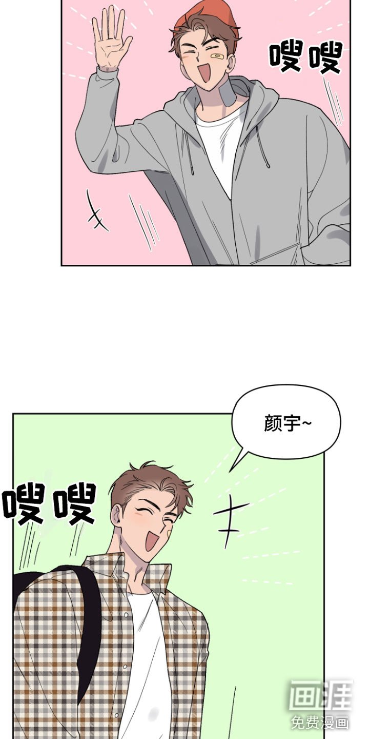 第6章：错觉
