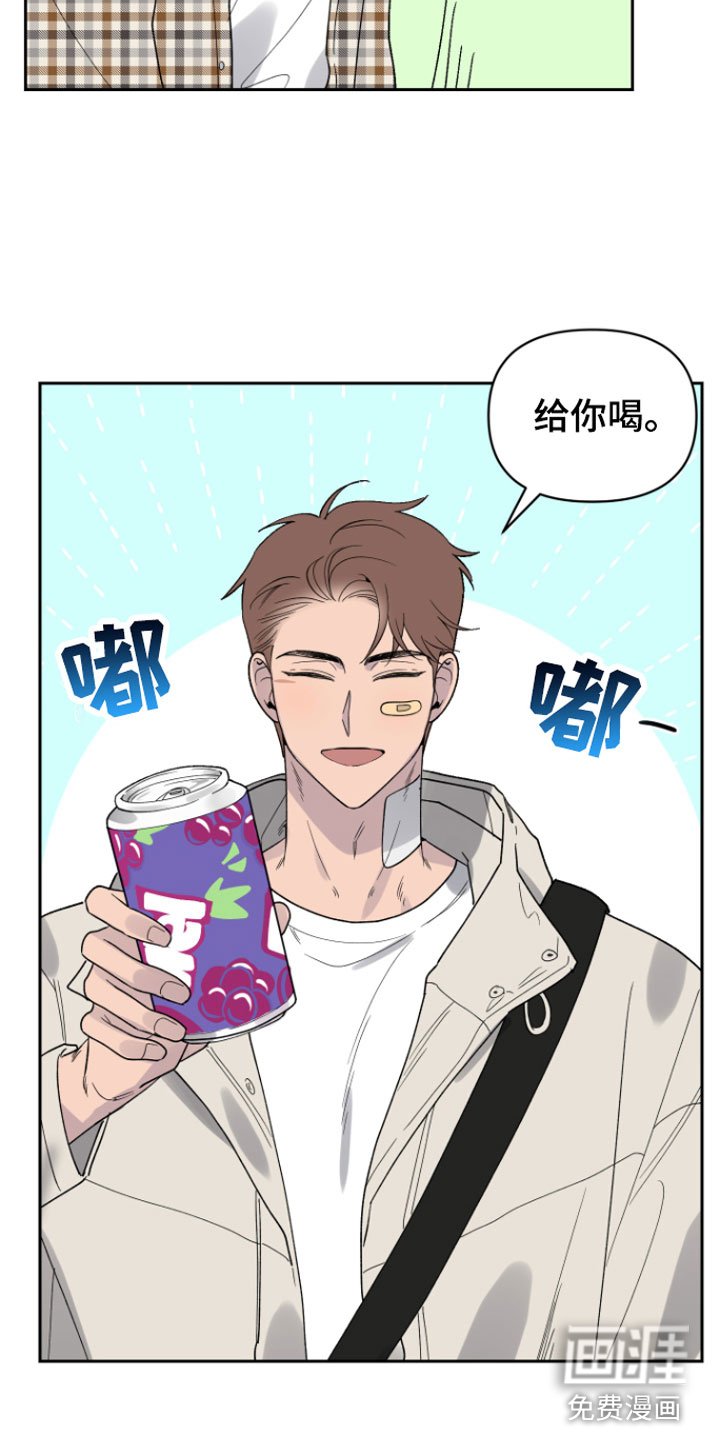 第6章：错觉