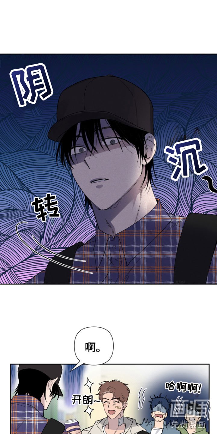 第6章：错觉