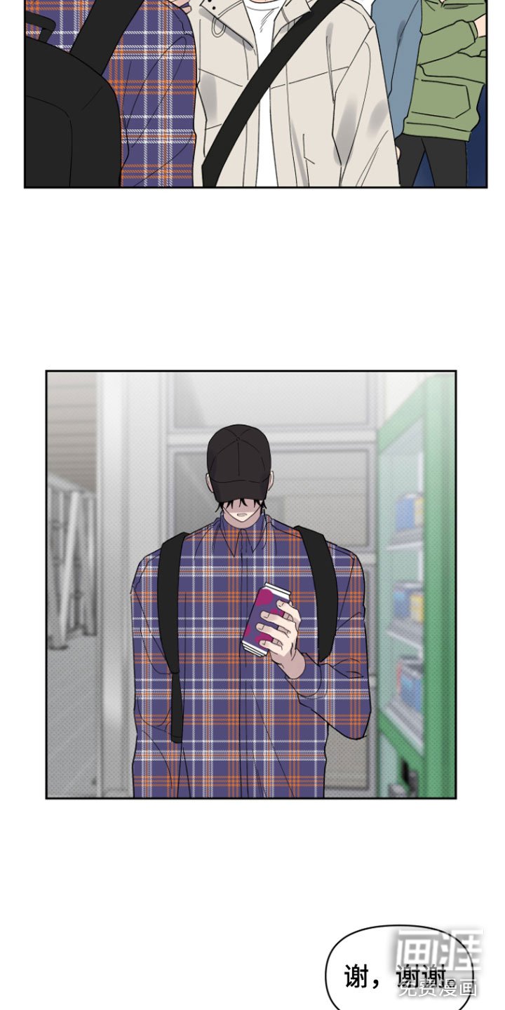 第6章：错觉