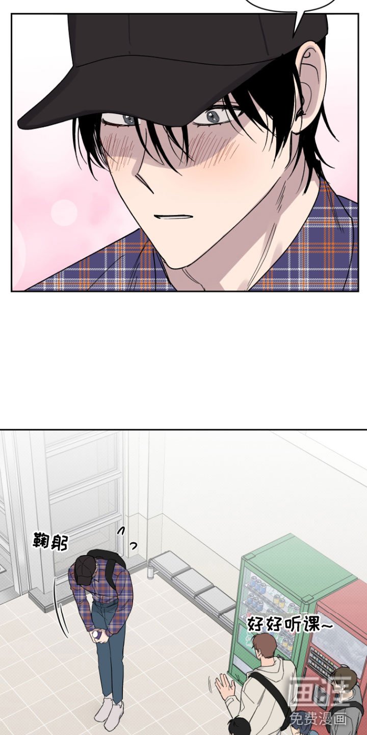 第6章：错觉