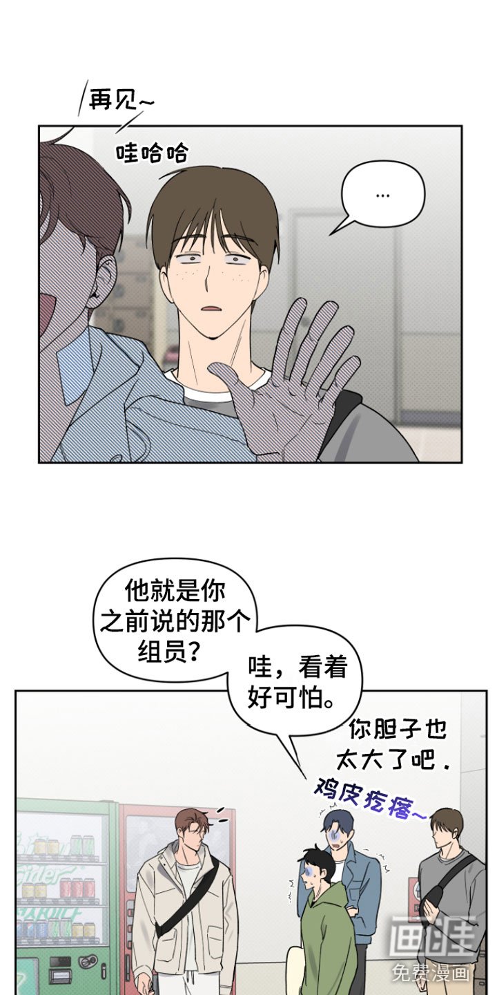 第6章：错觉