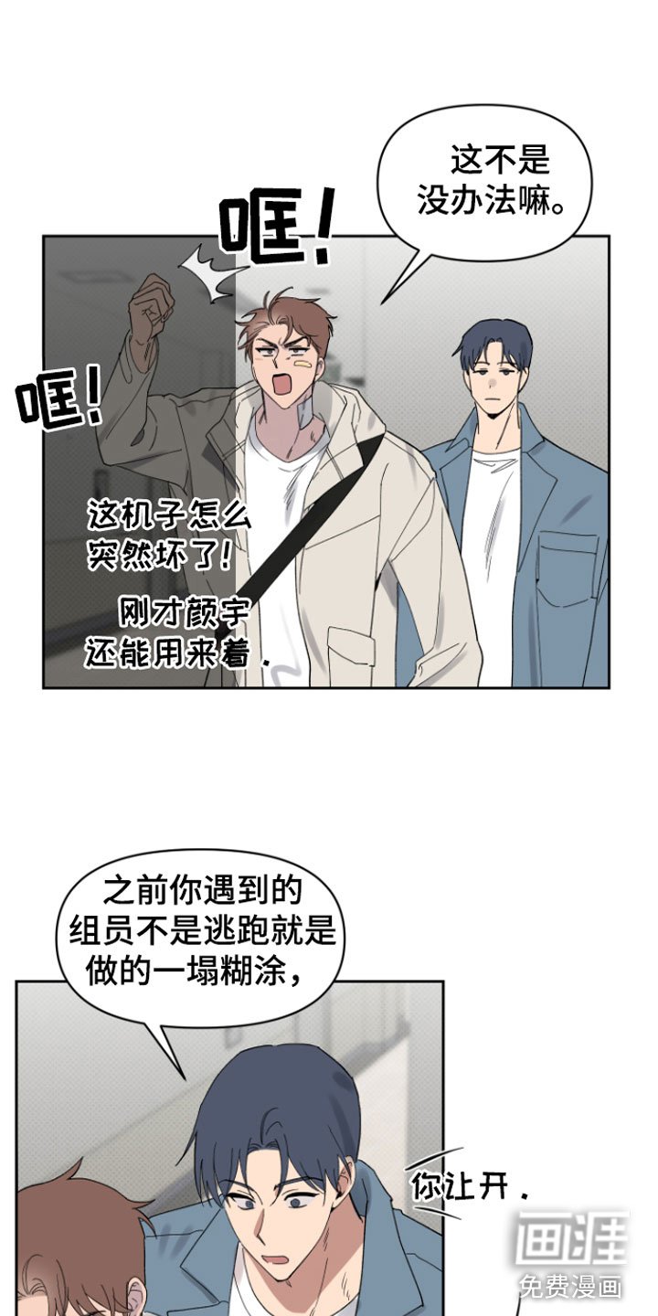 第6章：错觉