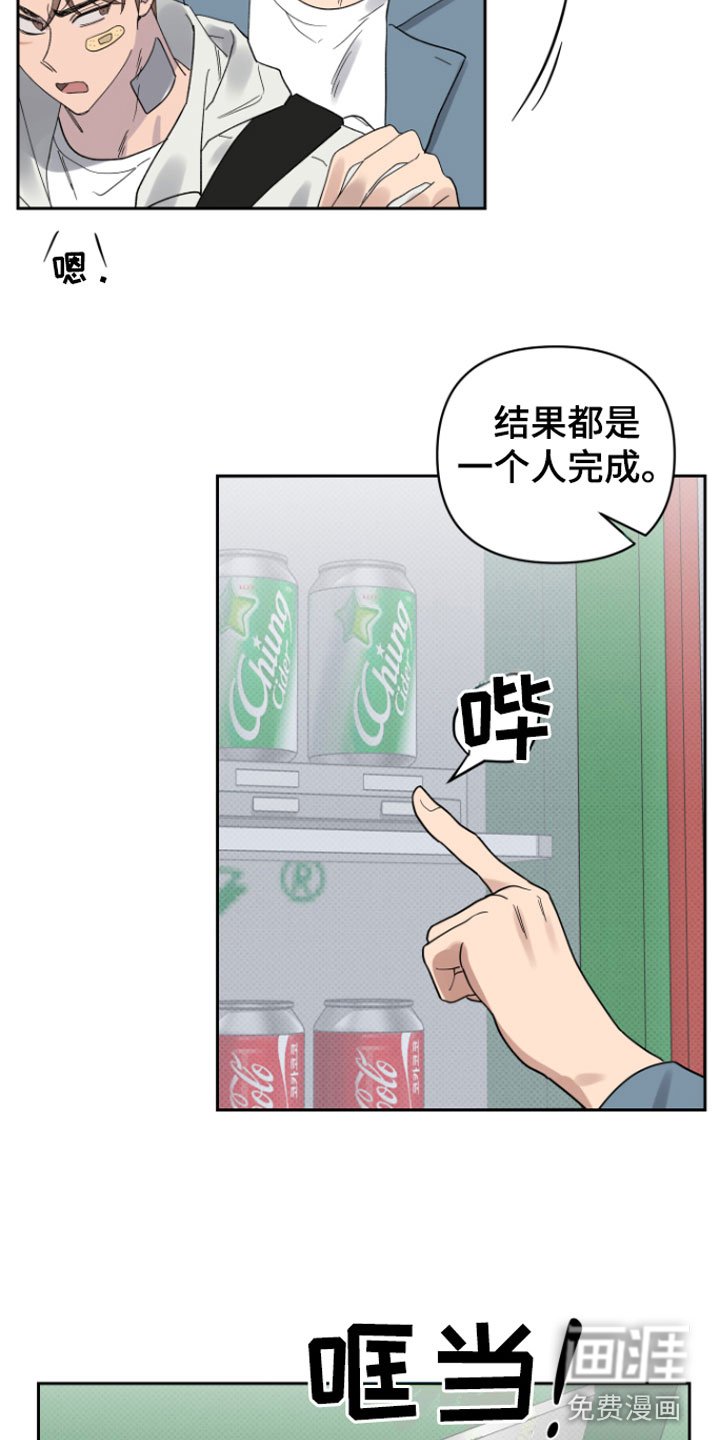 第6章：错觉