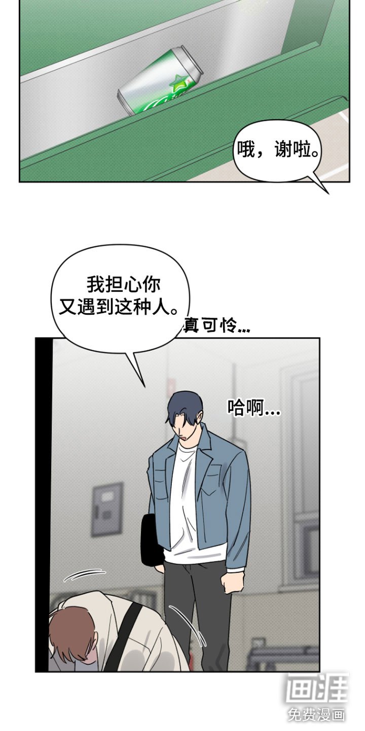 第6章：错觉