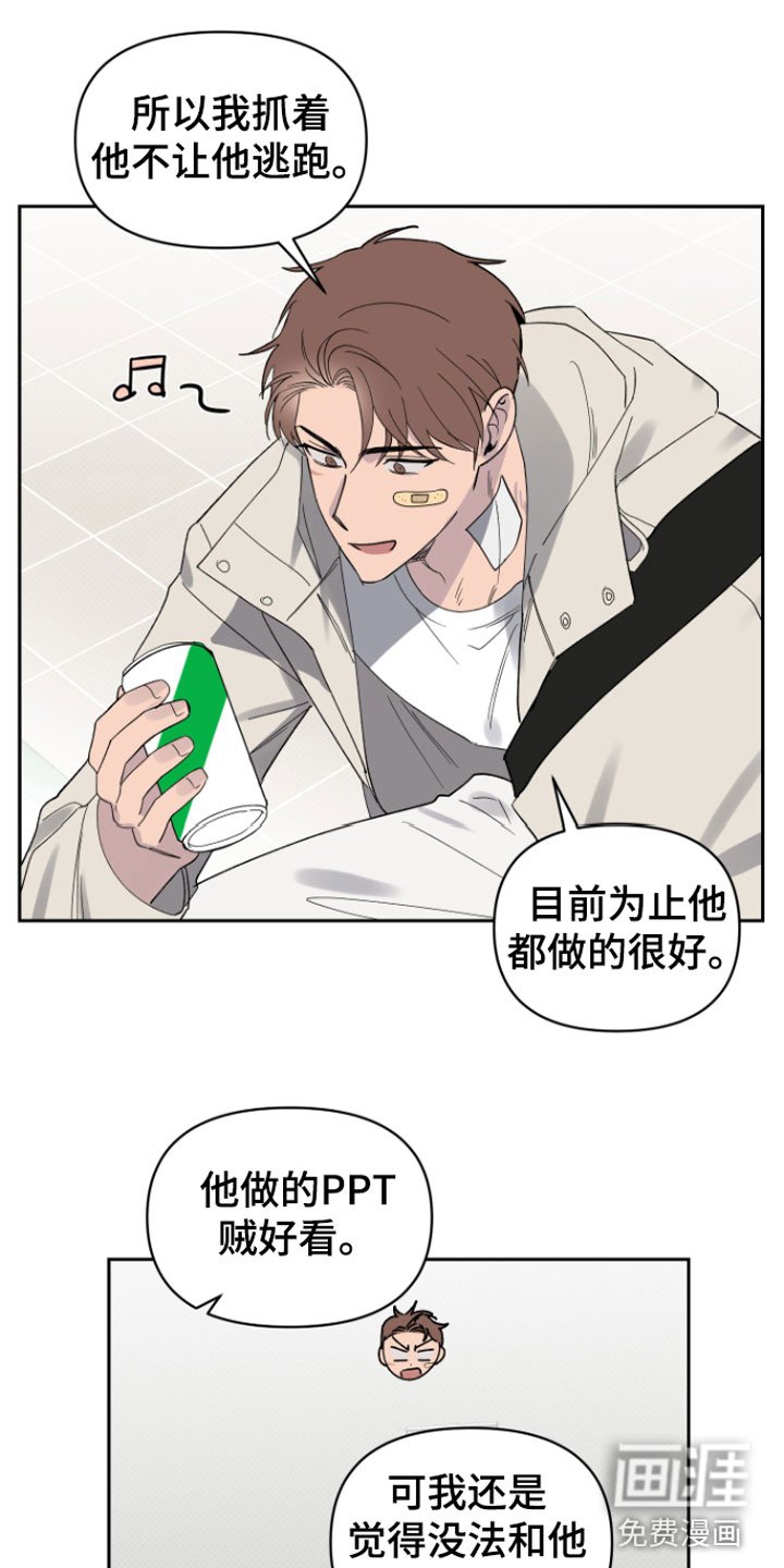第6章：错觉