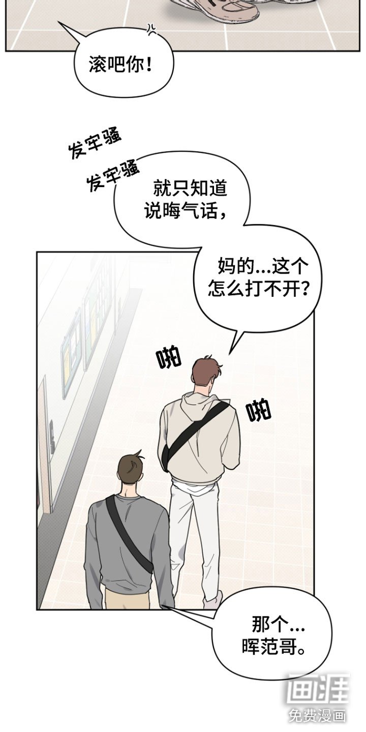第6章：错觉