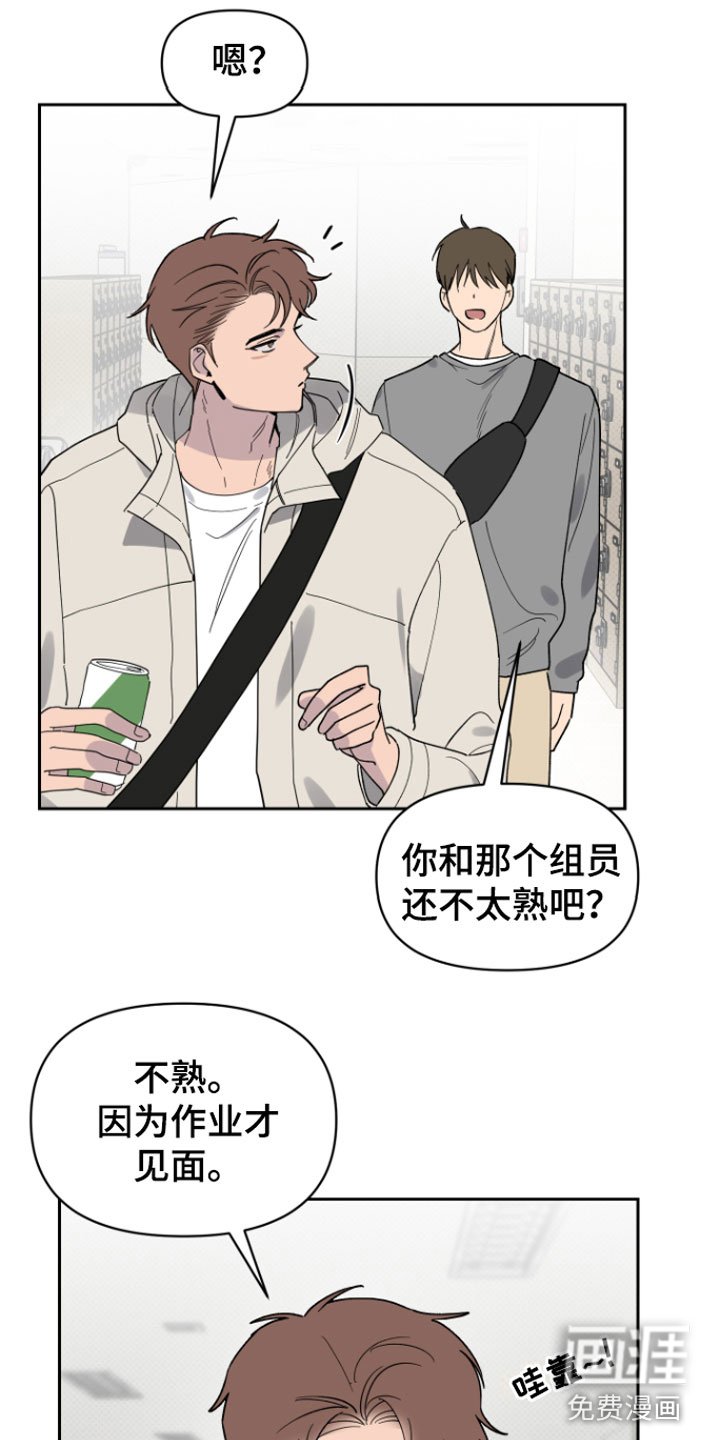 第6章：错觉