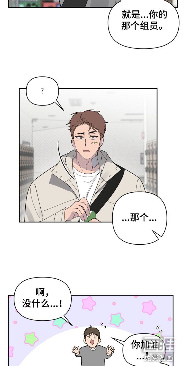 第6章：错觉