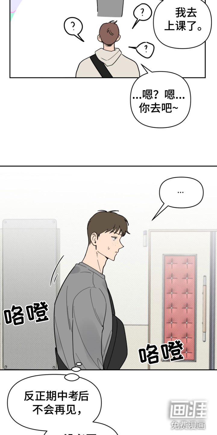 第6章：错觉