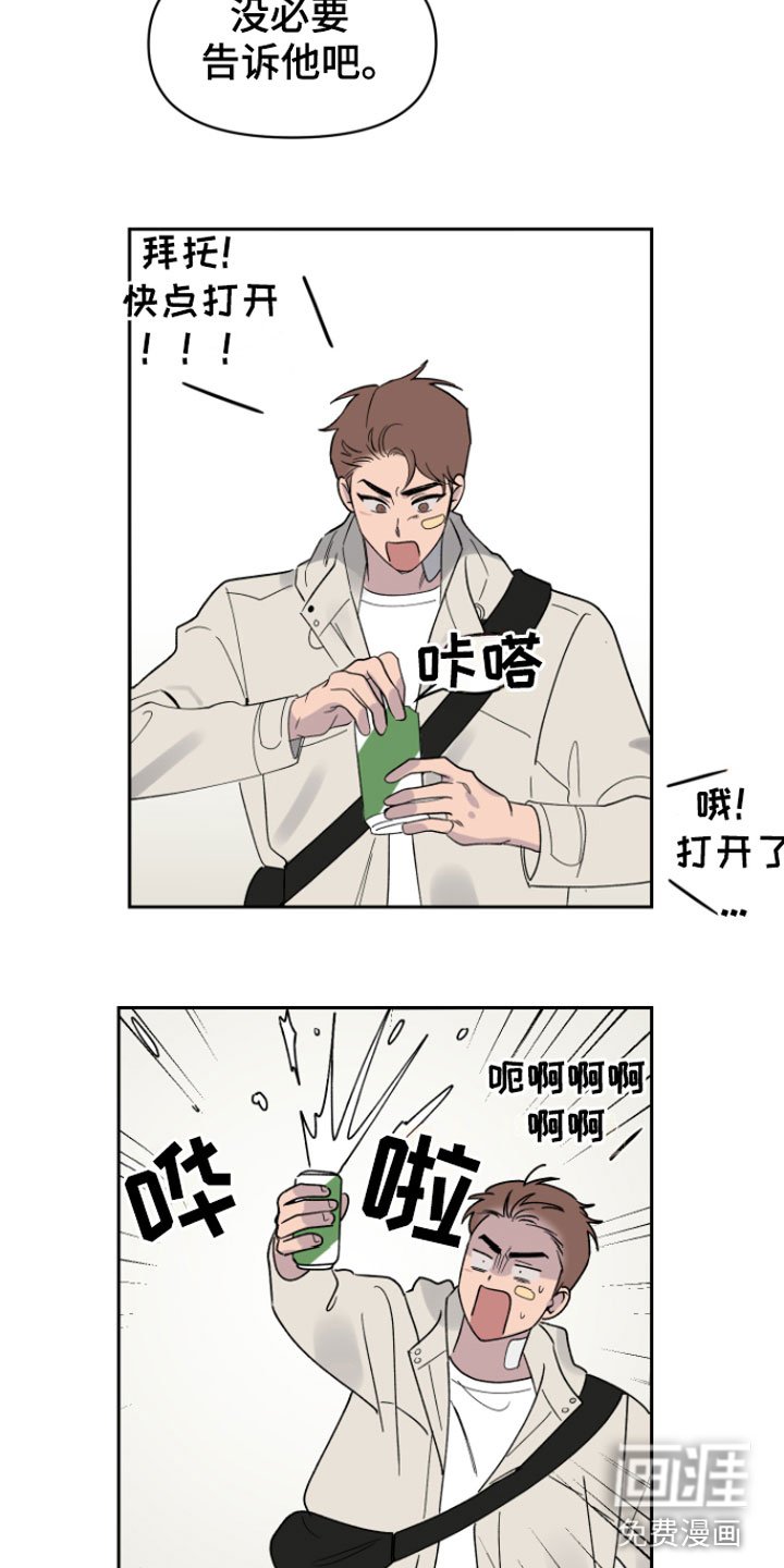 第6章：错觉